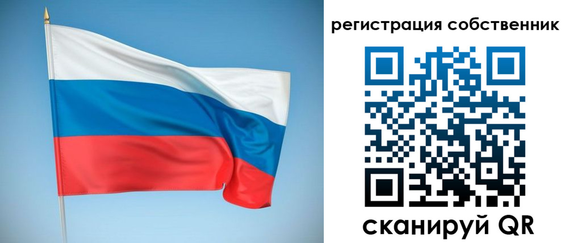 временная регистрация купить в Коломне
