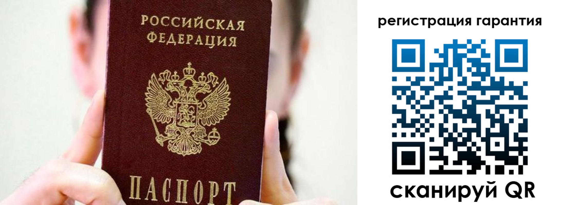 временная регистрация купить в Коломне