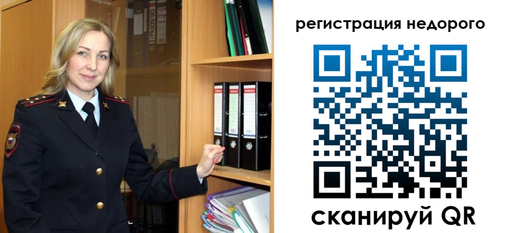 прописка штамп в Коломне