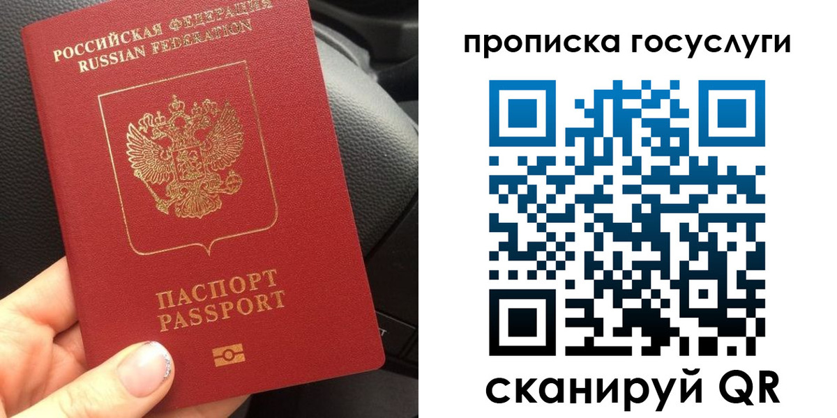 временная регистрация гарантия в Коломне